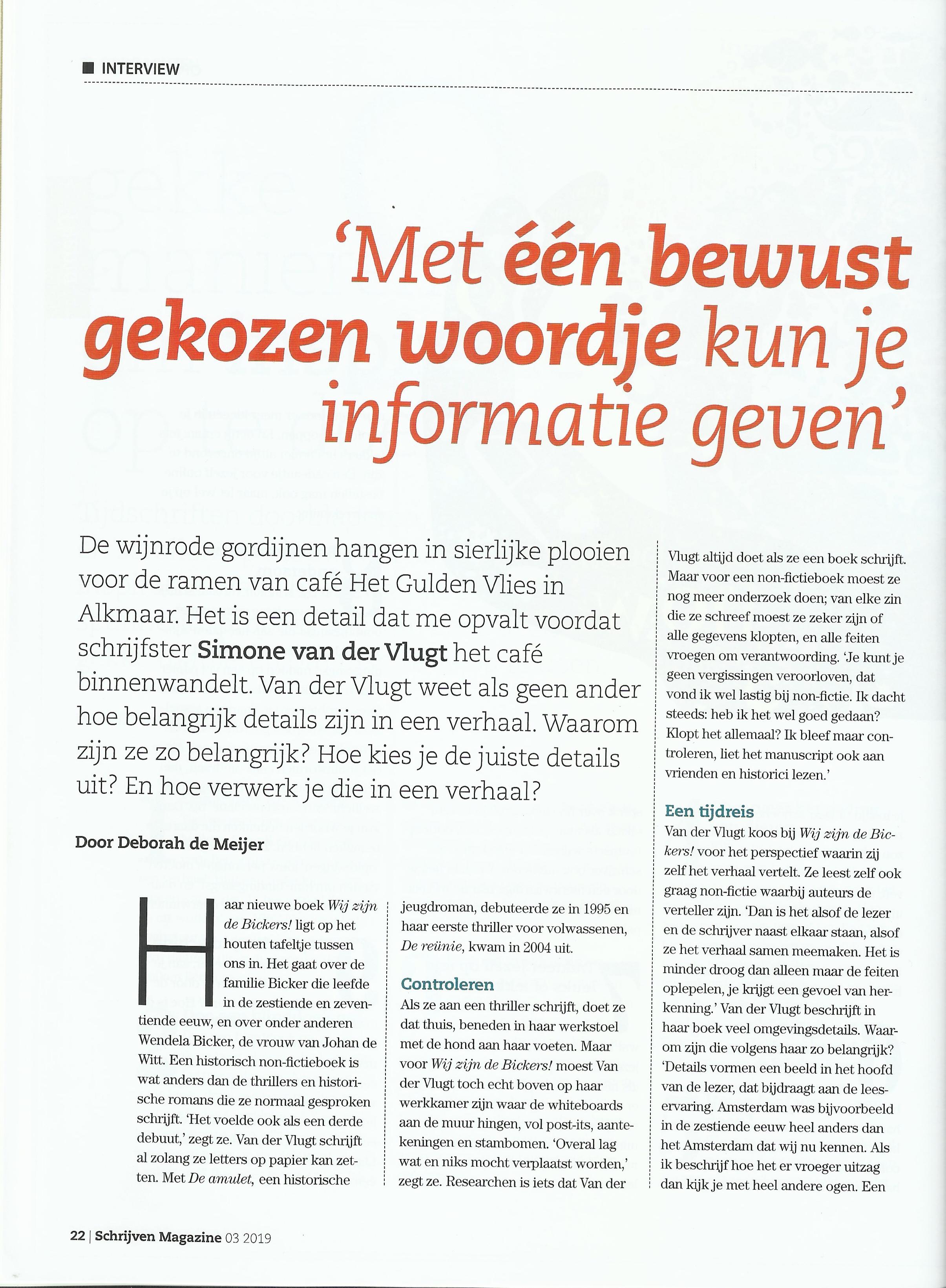 SM_DDM_InterviewSimonevdVlugt_01